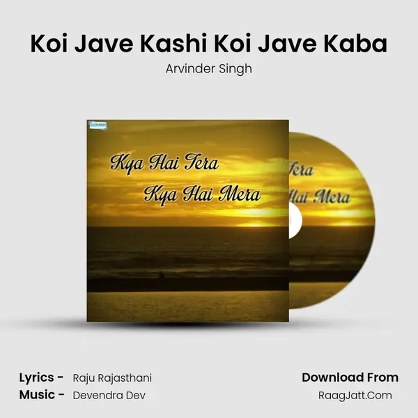 Koi Jave Kashi Koi Jave Kaba MP3 Song by Arvinder Singh Cover