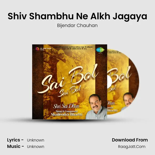 Shiv Shambhu Ne Alkh Jagaya MP3 Song by Bijendar Chauhan Cover