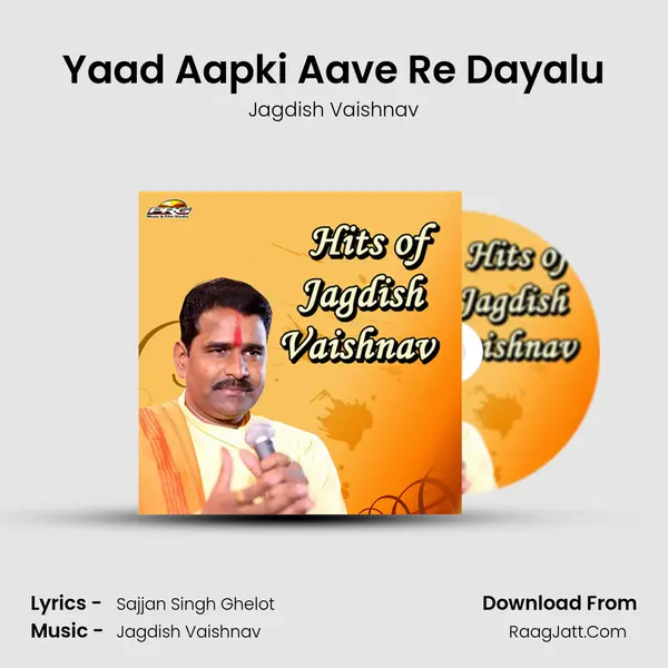 Yaad Aapki Aave Re Dayalu MP3 Song by Jagdish Vaishnav Cover