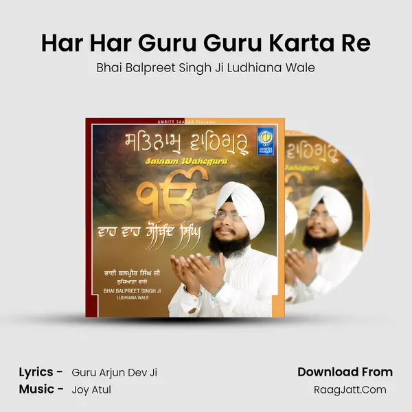 Har Har Guru Guru Karta Re MP3 Song by Bhai Balpreet Singh Ji Ludhiana Wale Cover