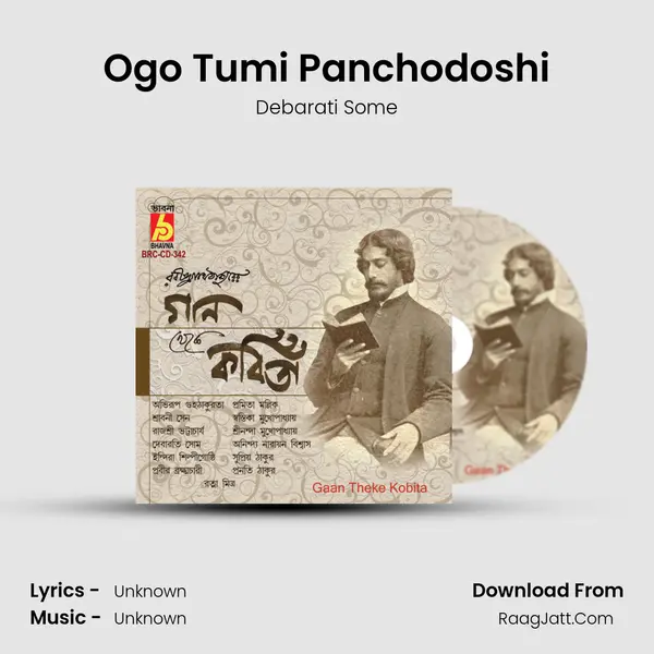 Ogo Tumi Panchodoshi MP3 Song by Debarati Some Cover