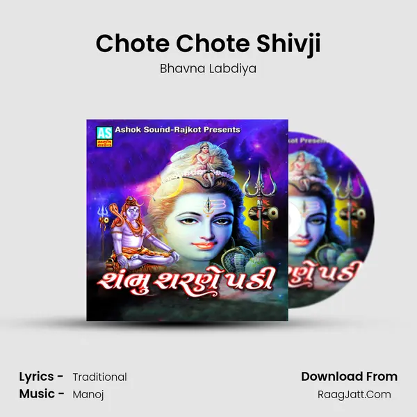 Chote Chote Shivji MP3 Song by Bhavna Labdiya Cover