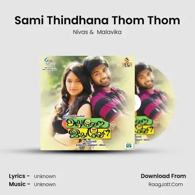 Sami Thindhana Thom Thom MP3 Song by Nivas Cover