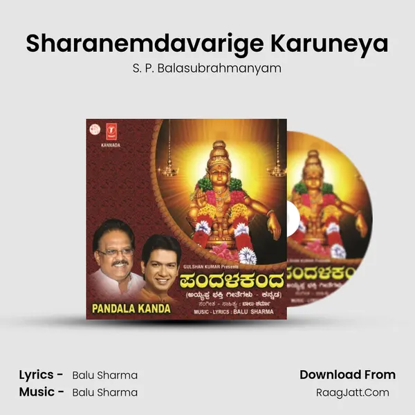 Sharanemdavarige Karuneya MP3 Song by S. P. Balasubrahmanyam Cover
