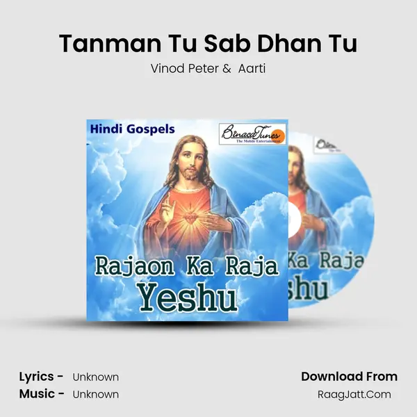 Tanman Tu Sab Dhan Tu MP3 Song by Vinod Peter Cover