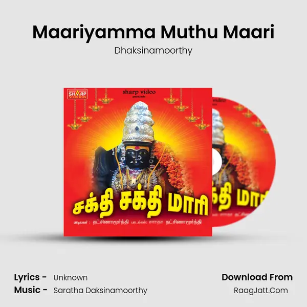 Maariyamma Muthu Maari MP3 Song by Dhaksinamoorthy Cover