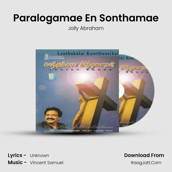 Paralogamae En Sonthamae MP3 Song by Jolly Abraham Cover