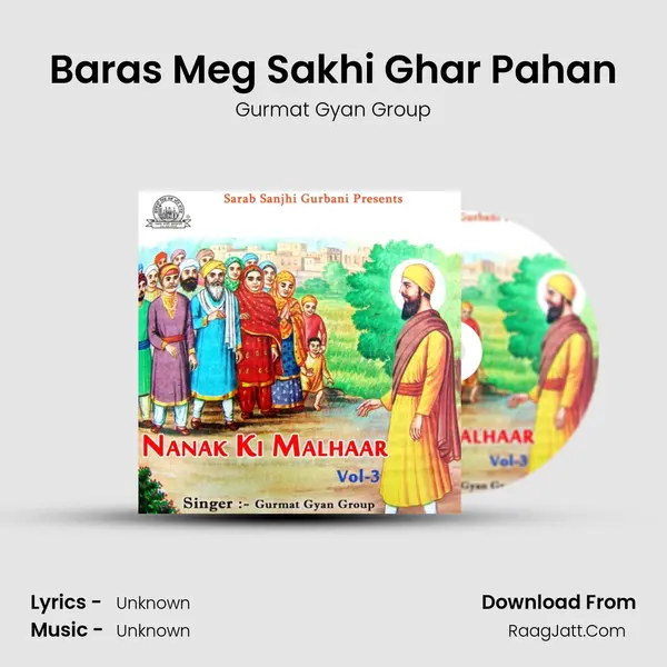 Baras Meg Sakhi Ghar Pahan MP3 Song by Gurmat Gyan Group Cover