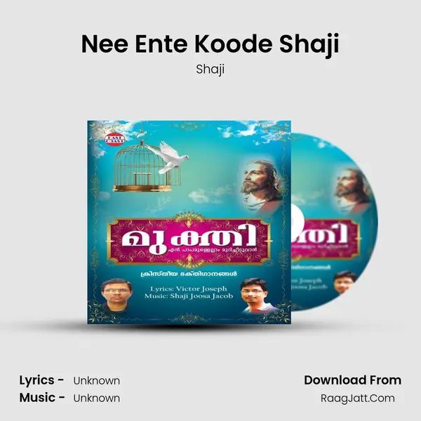 Nee Ente Koode Shaji MP3 Song by Shaji Cover