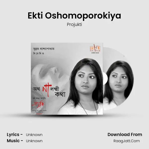 Ekti Oshomoporokiya MP3 Song by Projukti Cover