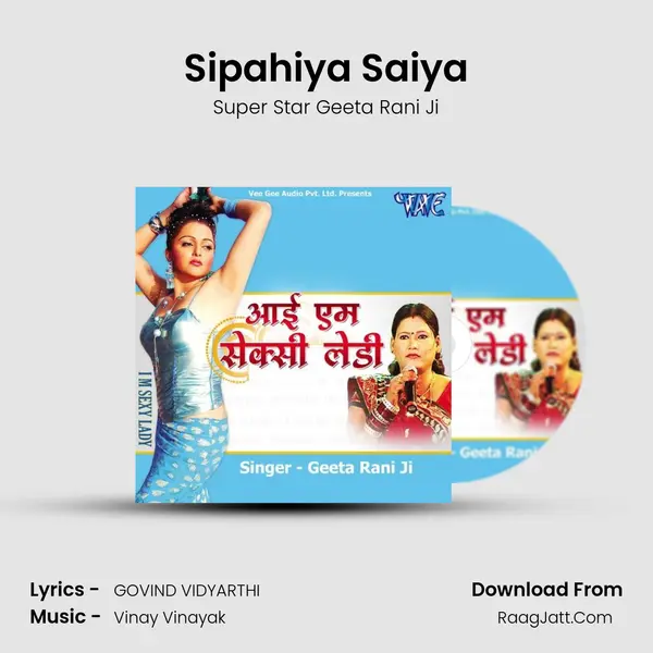 Sipahiya Saiya mp3 song