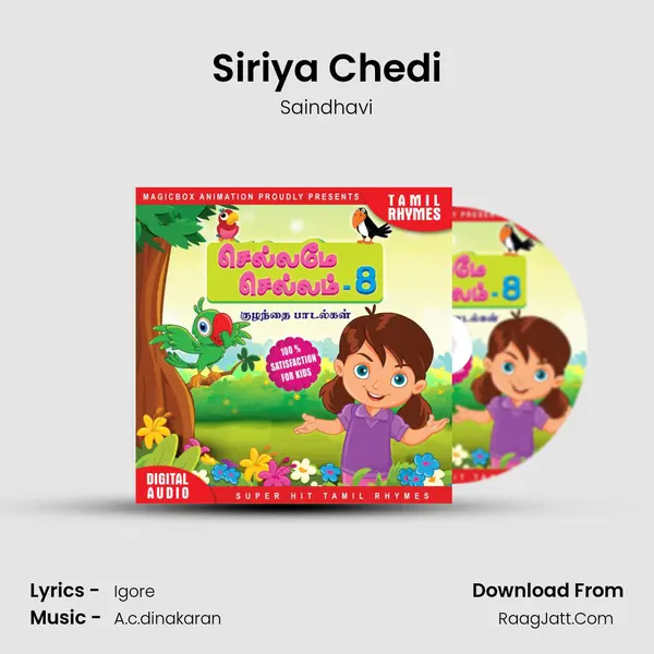 Siriya Chedi MP3 Song by Saindhavi Cover