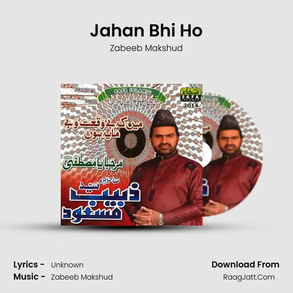 Jahan Bhi Ho MP3 Song by Zabeeb Makshud Cover