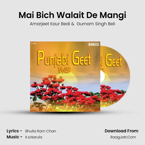 Mai Bich Walait De Mangi MP3 Song by Amarjeet Kaur Bedi Cover