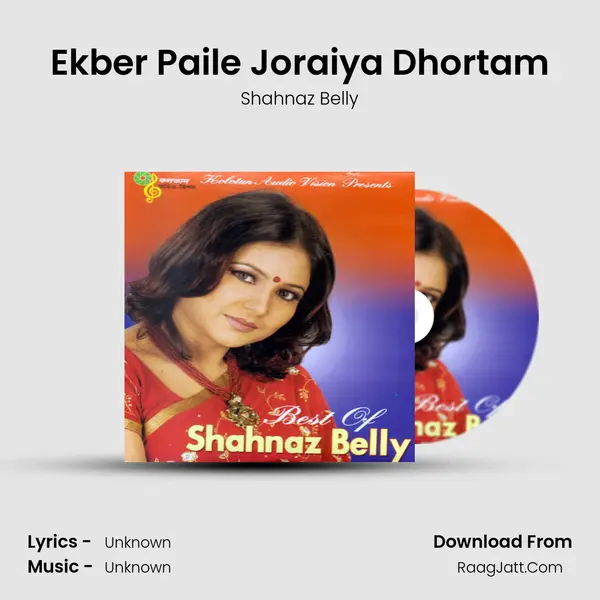 Ekber Paile Joraiya Dhortam MP3 Song by Shahnaz Belly Cover