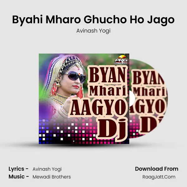 Byahi Mharo Ghucho Ho Jago MP3 Song by Avinash Yogi Cover