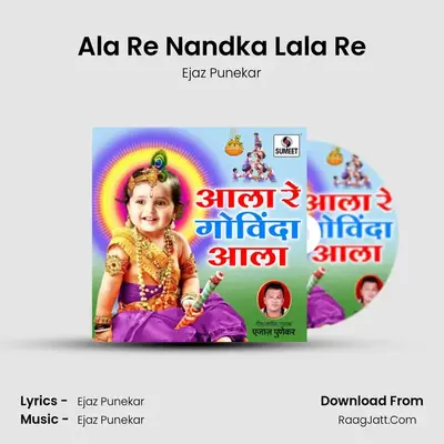 Ala Re Nandka Lala Re MP3 Song by Ejaz Punekar Cover