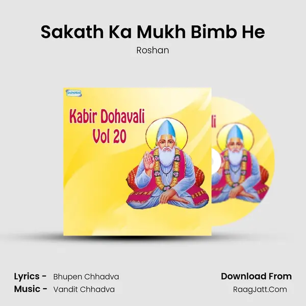 Sakath Ka Mukh Bimb He MP3 Song by Roshan Cover