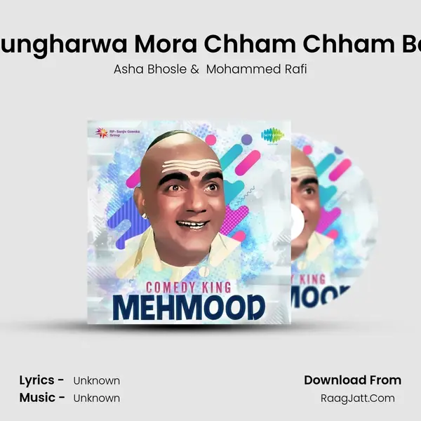Ghungharwa Mora Chham Chham Baje Cover