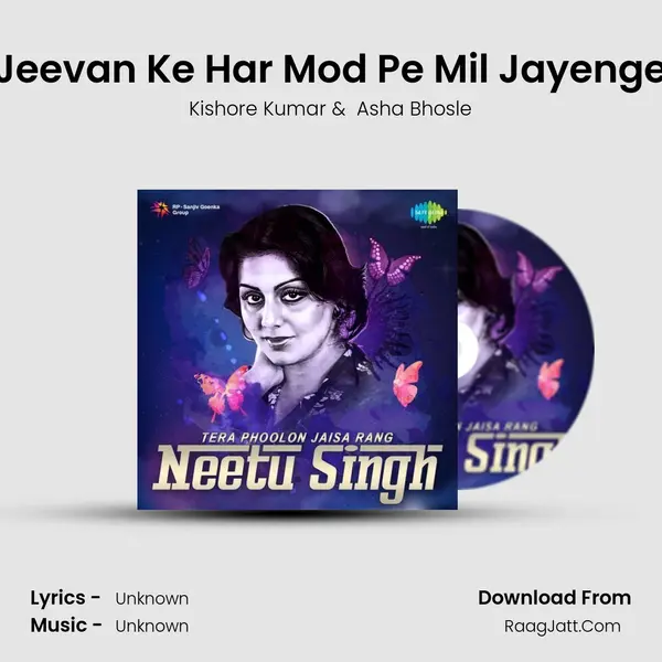 Jeevan Ke Har Mod Pe Mil Jayenge Cover