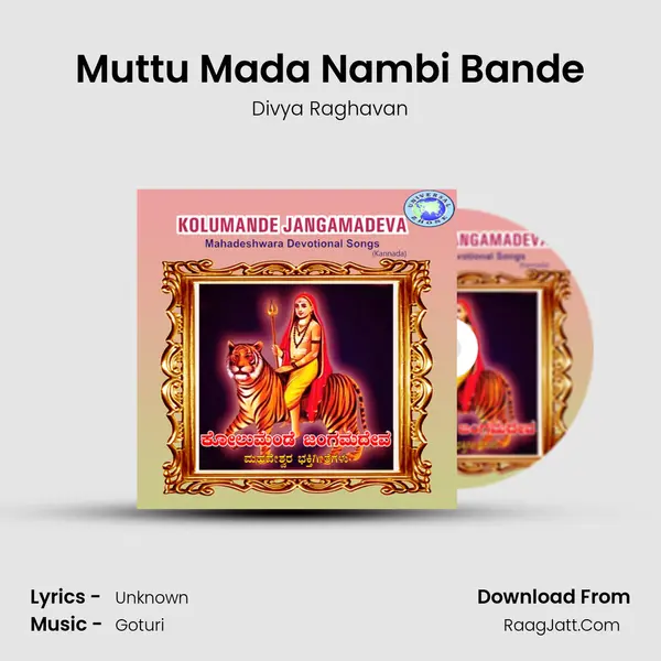 Muttu Mada Nambi Bande Cover