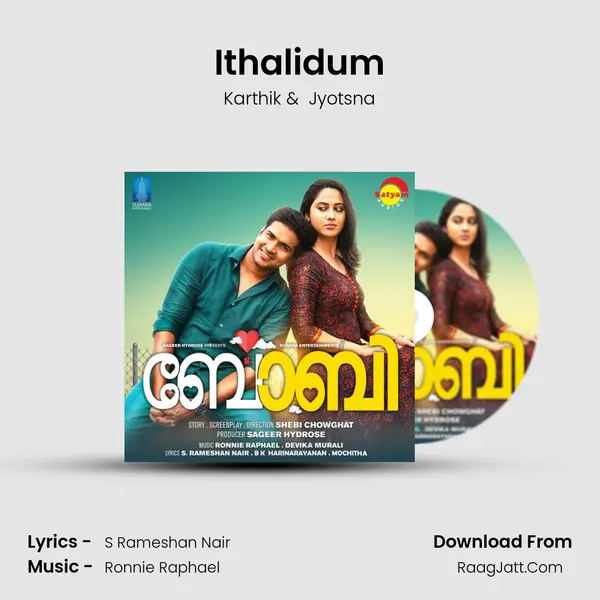 Ithalidum MP3 Song by Karthik Cover