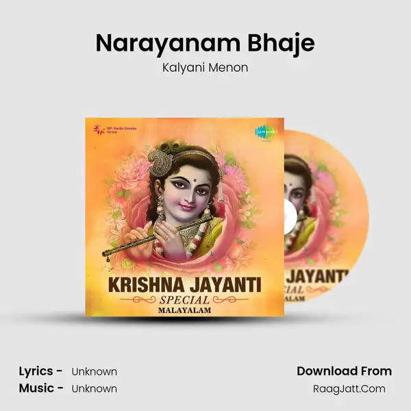 Narayanam Bhaje Cover