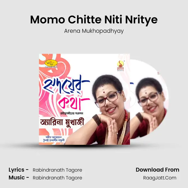 Momo Chitte Niti Nritye MP3 Song by Arena Mukhopadhyay Cover