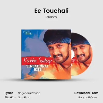 Ee Touchali Cover