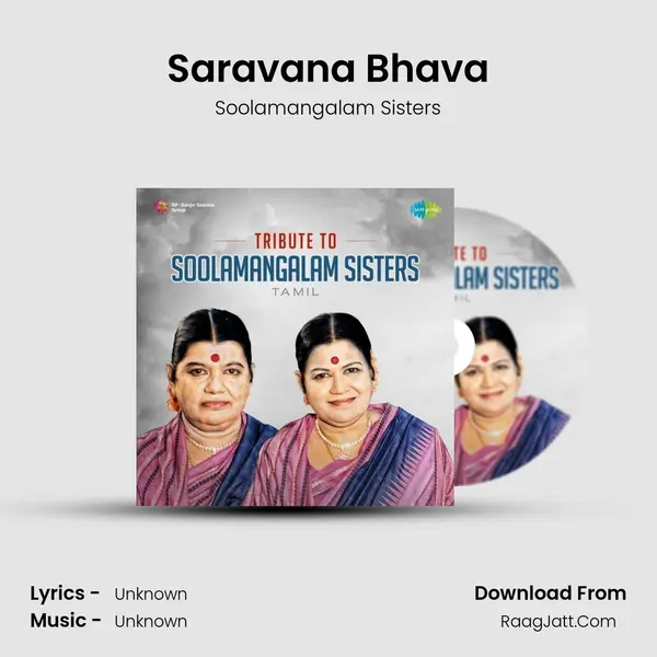 Saravana Bhava MP3 Song by Soolamangalam Sisters Cover