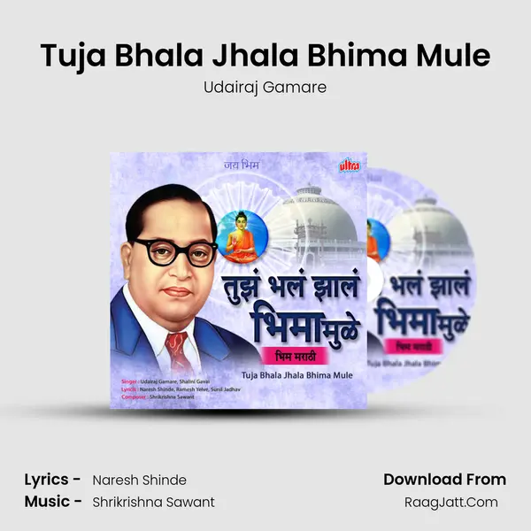 Tuja Bhala Jhala Bhima Mule MP3 Song by Udairaj Gamare Cover
