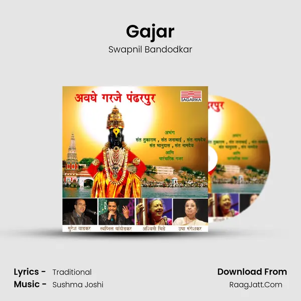 Gajar MP3 Song by Swapnil Bandodkar Cover