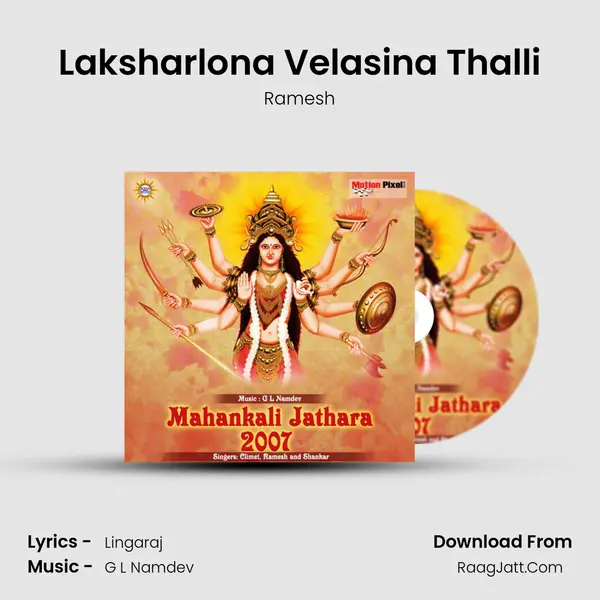 Laksharlona Velasina Thalli MP3 Song by Ramesh Cover