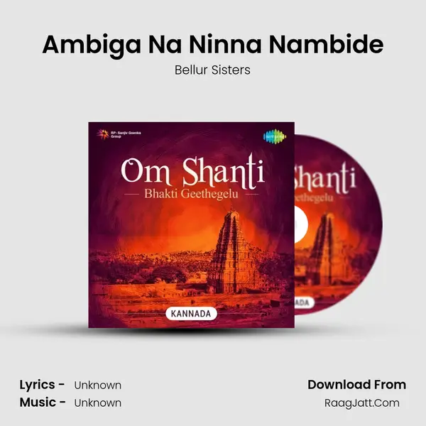 Ambiga Na Ninna Nambide Cover