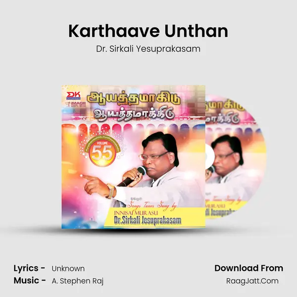 Karthaave Unthan MP3 Song by Dr. Sirkali Yesuprakasam Cover