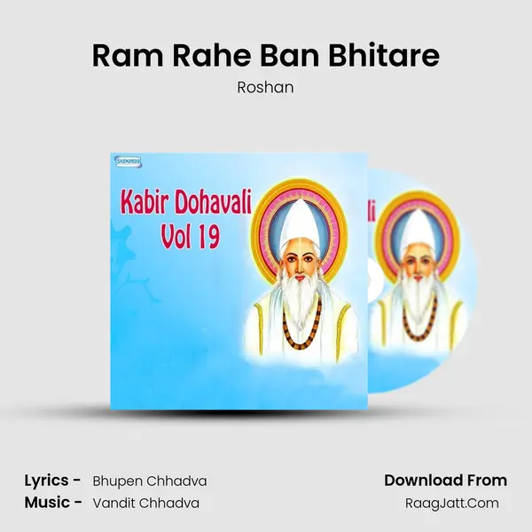 Ram Rahe Ban Bhitare MP3 Song by Roshan Cover