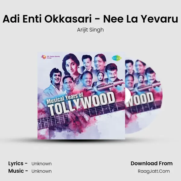 Adi Enti Okkasari - Nee La Yevaru Cover