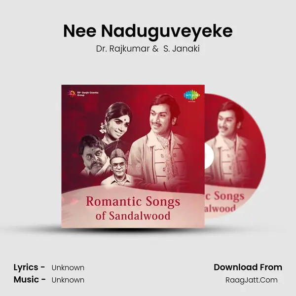 Nee Naduguveyeke MP3 Song by Dr. Rajkumar Cover