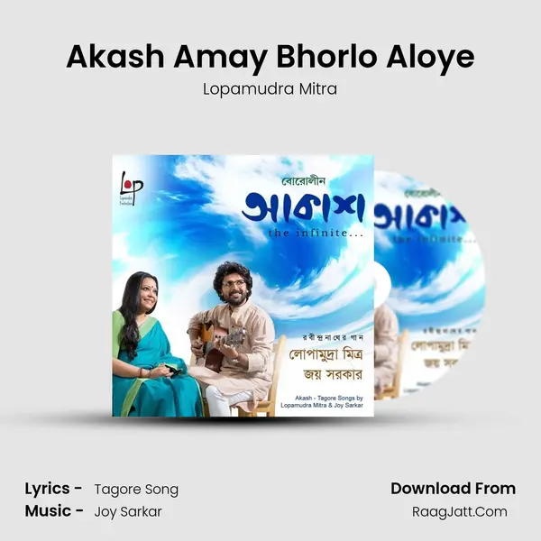 Akash Amay Bhorlo Aloye MP3 Song by Lopamudra Mitra Cover