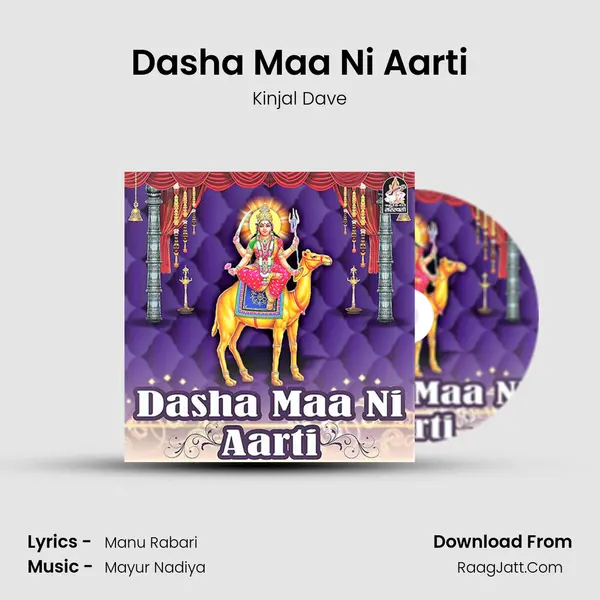 Dasha Maa Ni Aarti - Kinjal Dave