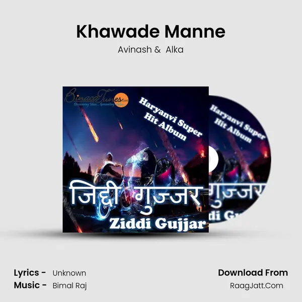Khawade Manne MP3 Song by Avinash Cover