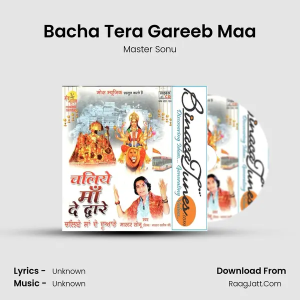 Bacha Tera Gareeb Maa MP3 Song by Master Sonu Cover