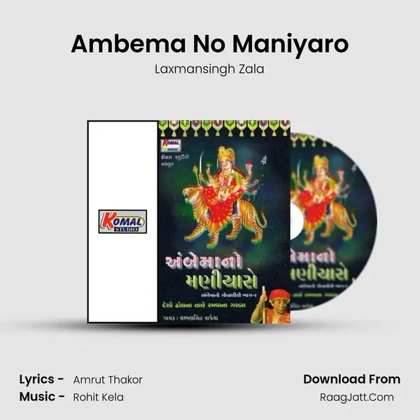 Ambema No Maniyaro mp3 song