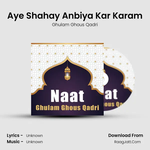 Aye Shahay Anbiya Kar Karam MP3 Song by Ghulam Ghous Qadri Cover
