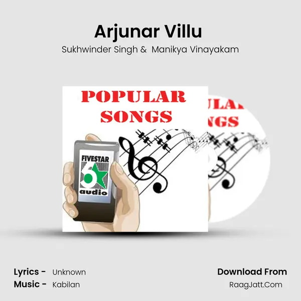 Arjunar Villu (From "Gilli") Cover