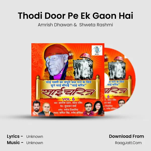 Thodi Door Pe Ek Gaon Hai Cover