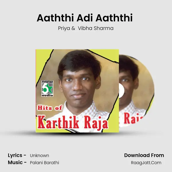 Aaththi Adi Aaththi (From "Naam Iruvar Namakku Iruvar") Cover