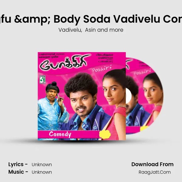 Kungfu &amp; Body Soda Vadivelu Comedy mp3 song