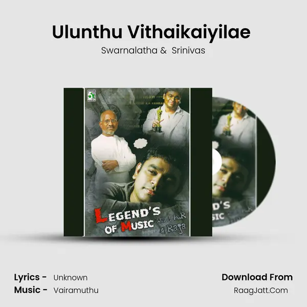 Ulunthu Vithaikaiyilae ( From "Mudhalvan") Cover