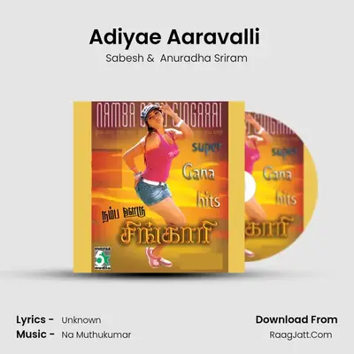 Adiyae Aaravalli (From "Vivaramana Aalu") Cover